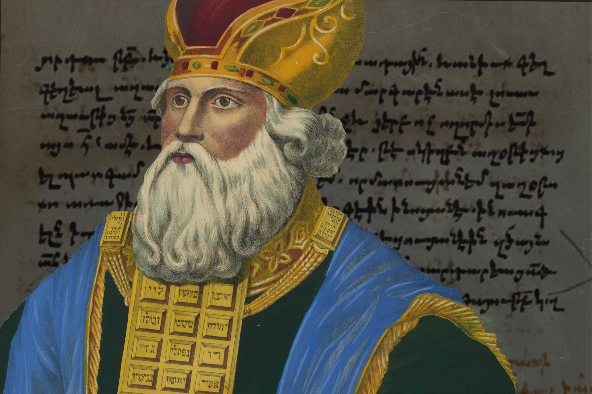 Pierre de naissance Aaron et le pectoral aux 12 gemmes